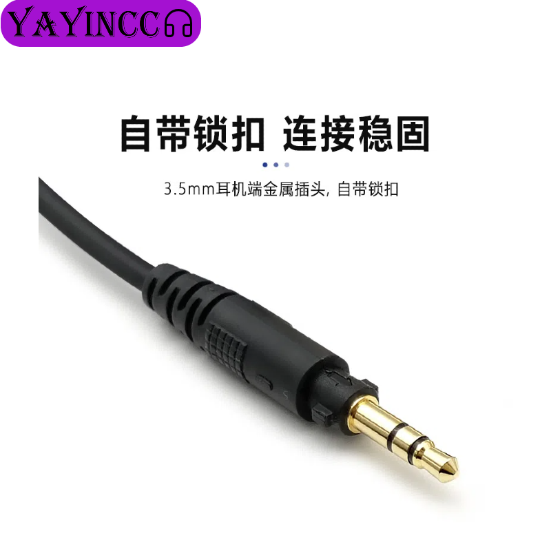 YAYINCC Spring Headphone Cable - Sennheiser Headphone Hd 25 评论和价格
